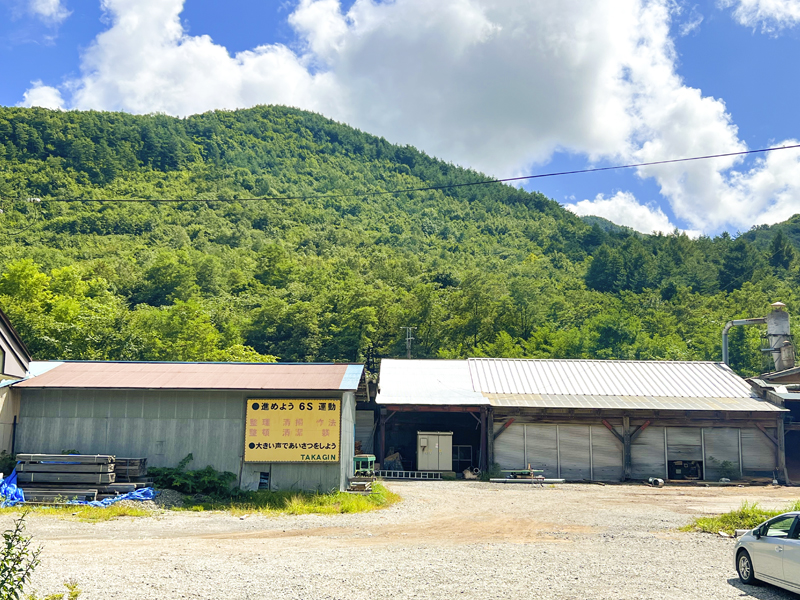 有限会社高吟製材所