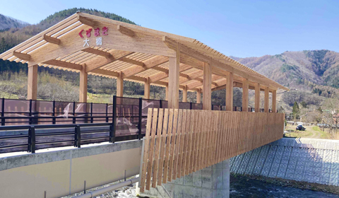 葛巻町　大橋上屋